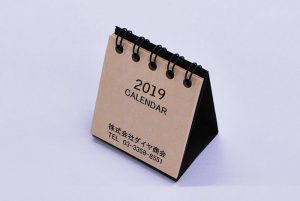 カレンダー